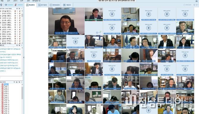 칸막이 넘어 현안 공유… 제주도-행정시-43개 읍면동 비대면 화상회의
