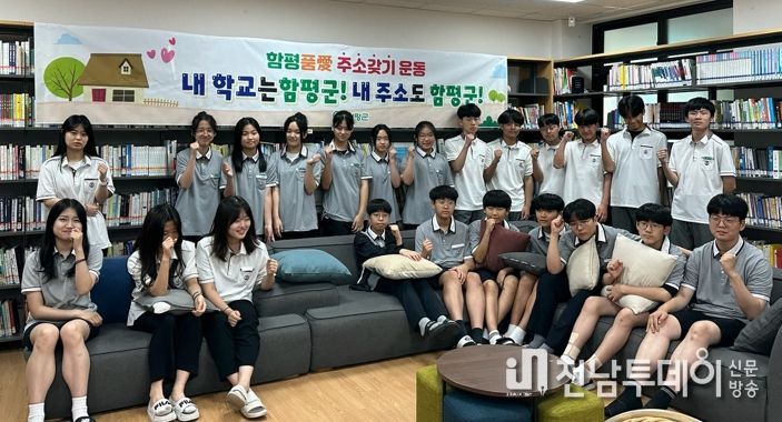 월광기독학교 학생들이 기념촬영을 하고 있다
