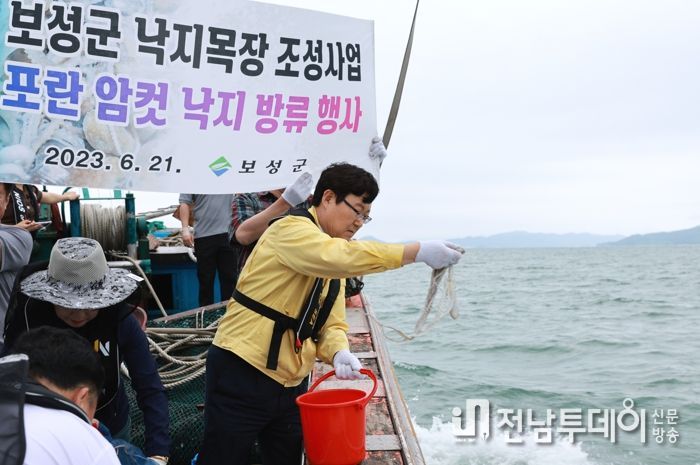 김규웅 부군수가 포란 암컷 낙지 방류 행사에 참여하고 있다.