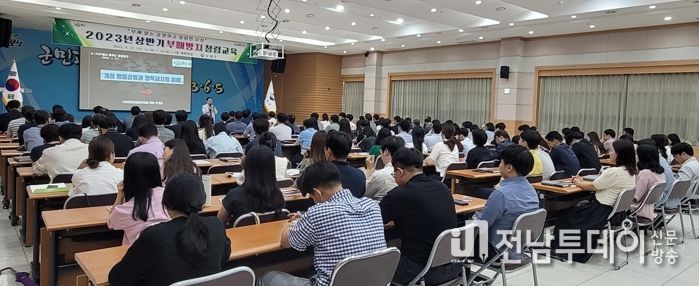 보성군, ‘2023년 상반기 부패 방지 청렴 교육’ 실시