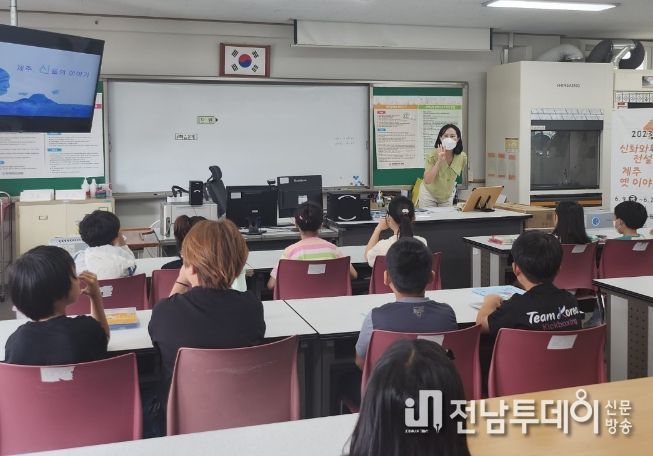 2023년 ‘어린이를 위한 독서테라피’ 및 ‘신화와 전설 속 제주 옛 이야기’ 프로그램