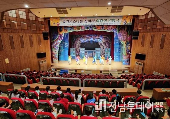 장흥군, ‘슈가몬스터를 잡아라’ 인형극 성료