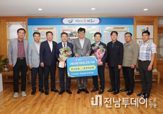 장흥군 관산농협-동광양농협, 고향사랑기부금 상호 기부