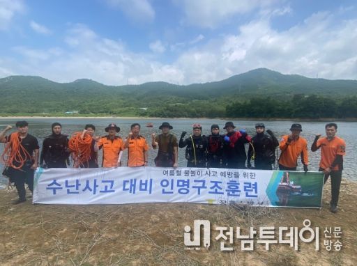 장흥소방서, 여름철 수난사고 대비 훈련