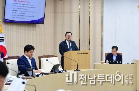 제280회 정례회 제2차 본회의 사진