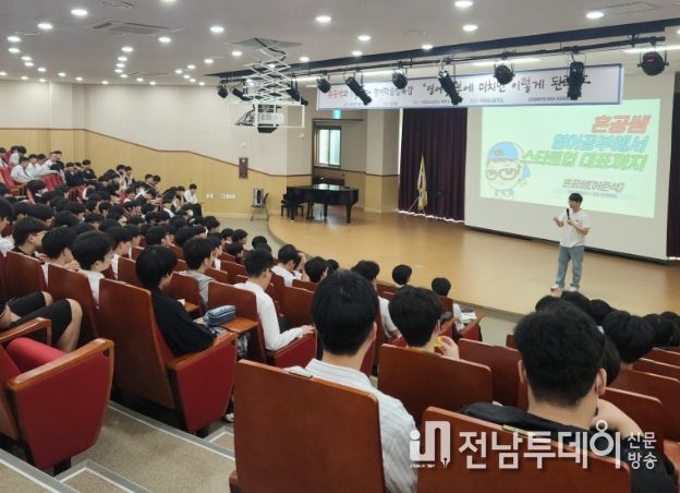 교육 3주체가 함께하는 영어학습법 특강