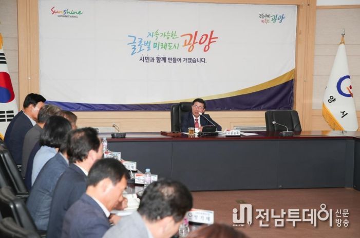 광양시, 여름철 대비 본청과 읍면동간 상호 협력