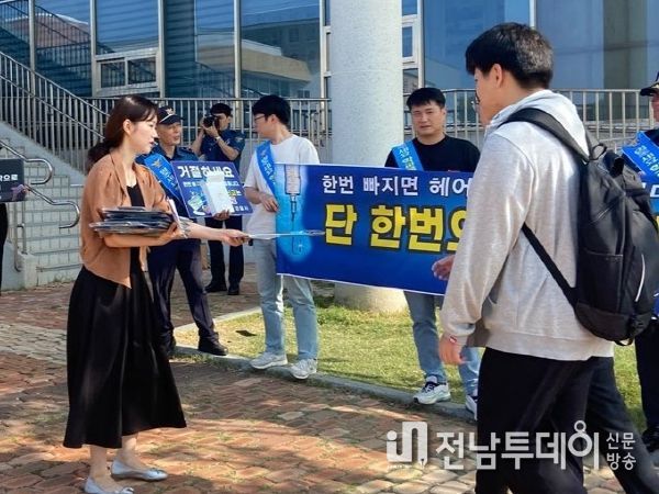 23일 함평학다리 고등학교에서 실시된 마약 퇴치 캠페인 모습