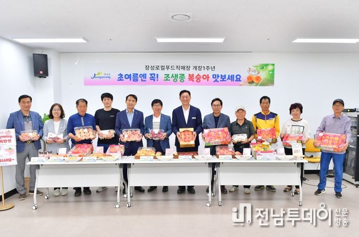 김한종 장성군수, 복숭아 재배 농가 ‘현장 간담회’