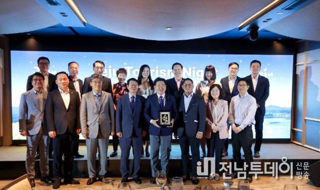 싱가포르 관광설명회