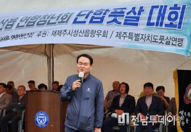 김희현 정무부지사, 재제주시성산읍연합청년회 단합 풋살대회 참석