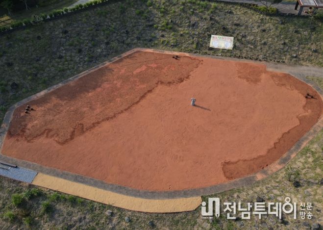 황토 어싱광장
