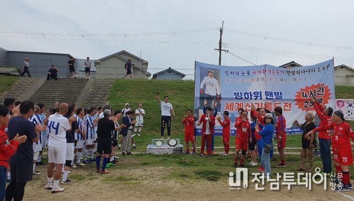 고흥 홍보대사‘맨발의 사나이 조승환’ 세계기록 도전 성공