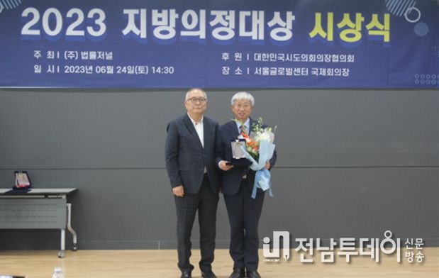 전라남도의회 박형대 의원(진보당, 장흥1)