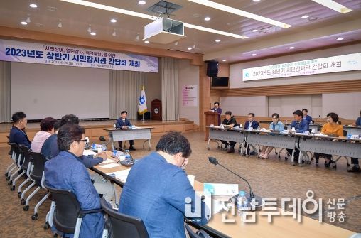 여수시가 26일 오전 시청 회의실에서 ‘상반기 여수시 시민감사관 간담회’를 개최하고 시민참여에 의한 행정감시체계를 강화했다.