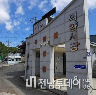 여수시가 전통시장 내 화장실의 쾌적한 환경조성을 위해 오는 30일까지 시설점검을 추진한다.