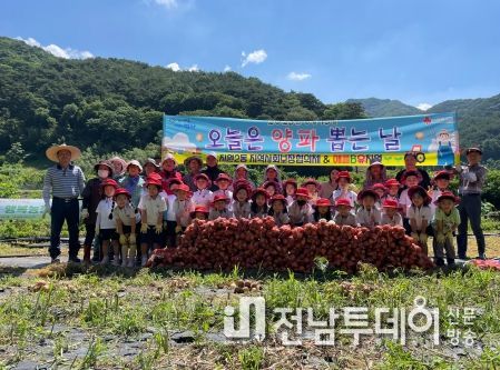 광주 동구 지원2동, 유치원생과 함께 양파 수확