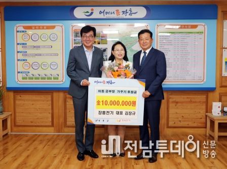 김장규 장흥전기 대표, 나눔리더 릴레이 7호 가입