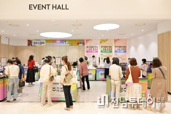 광주 서구, 제7회 광주리(RE)장터 참여업체 모집
