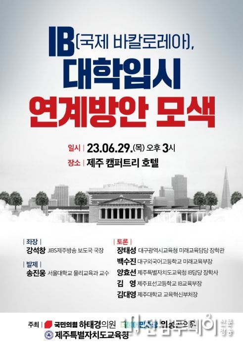 세미나 웹포스터