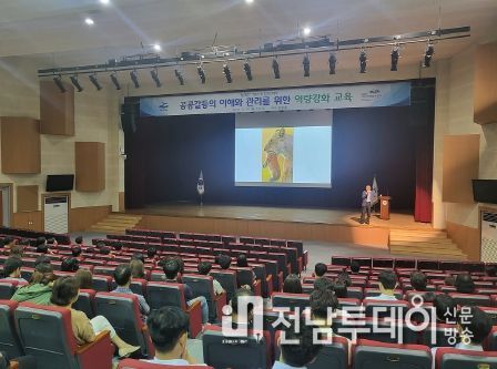 여수시는 지난 26일 여수문화홀에서 내부직원을 대상으로 ‘공공갈등관리 역량강화 교육’을 실시했다.