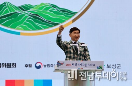 보성군, ‘다시 뛰는 보성365’로 중단 없는 발전 안정된 군정 기반 …