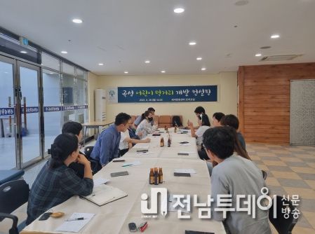 곡성군, 어린이 먹거리 개발 컨설팅 추진