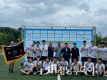 곡성군, 제7회 곡성군수기 전국대학동아리 축구대회 성료