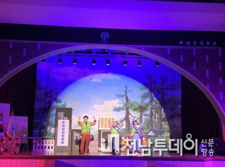 곡성형 주민자치, 한편의 연극으로 풀다!