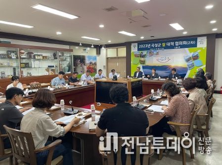 곡성군, 2024년도 공공비축미곡 매입품종 “강대찬, 새청무”최종 선정
