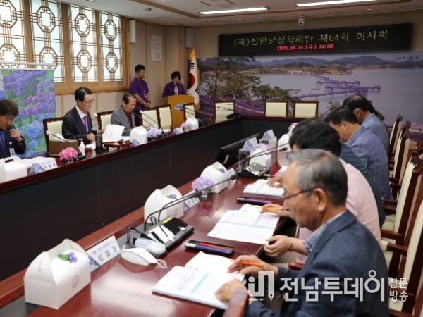 23년 상반기 신안군 인재육성 장학금 4억 4천만 원 지급