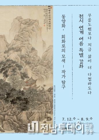 포스터