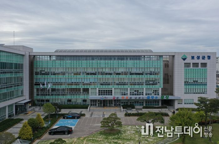 보성군청