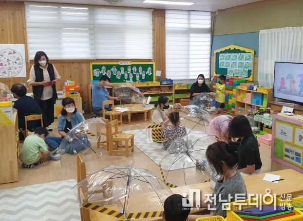 학부모 공개수업‘우리는 안전 대장!’