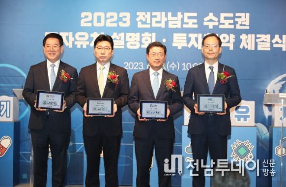 광양시, 포스코퓨처엠과 대규모 투자협약 체결