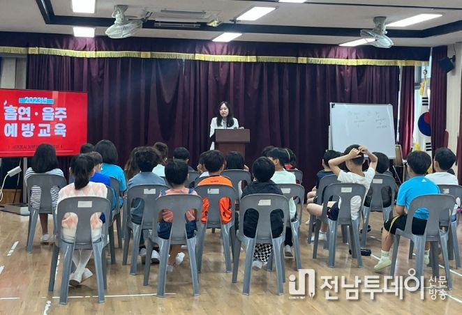 건강생활 실천 교육