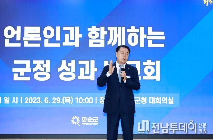 구복규 화순군수가 참석한 기자들에게 인사말을 전하고 있는 모습