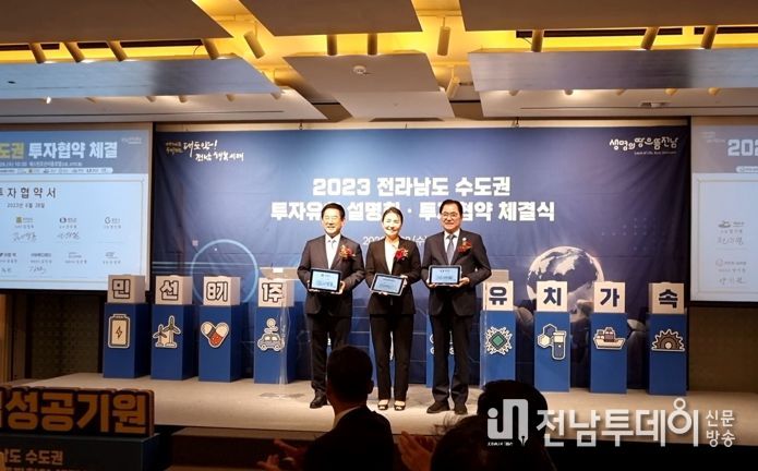 완도군, ㈜바른디앤디와 1,500억 원 규모 호텔 건립 협약 체결