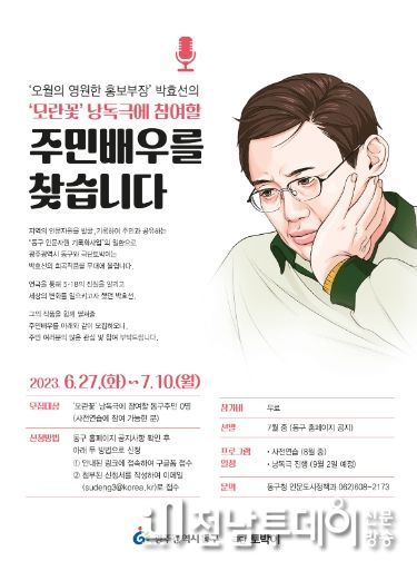 포스터