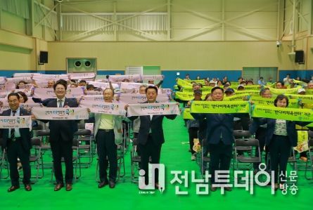 곡성군 반다비체육센터, 전남 최초로 개관식 가져