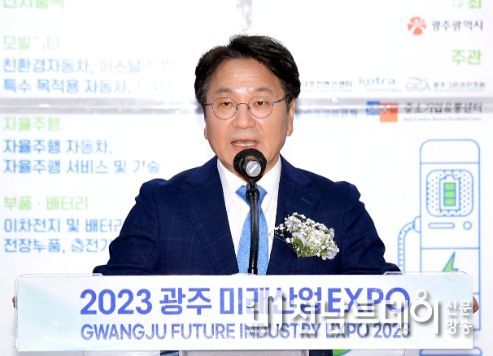 강기정 광주광역시장이 29일 오후 서구 김대중컨벤션센터에서 열린 ‘2023 광주미래산업엑스포 개막식’에 참석해 환영사를 하고 있다./광주광역시 제공