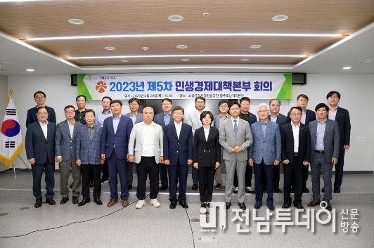 김광진 광주광역시 문화경제부시장이 29일 오후 KDB생명빌딩 소상공인시장진흥공단 광주호남지역본부 회의실에서 열린 제5차 민생경제대책본부 회의에 참석해 가계경제 관련 지원방안 등을 논의한 후 참석자들과 함께 기념촬영을 하고 있다. /광주광역시 제공