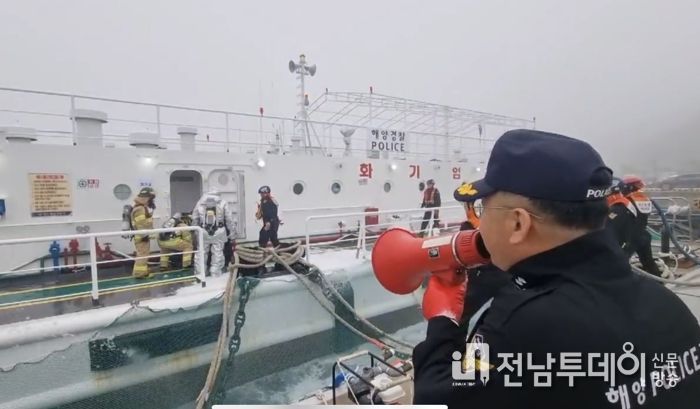 완도해경, 대형 재난 대비 폼소화 훈련 실시로 현장 대응 역량 강화海