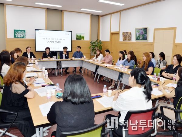 광양시의회, 아동․청소년 정책 발굴을 위한 간담회 개최