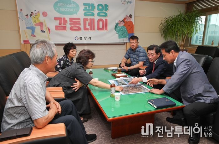 정인화 광양시장, “적극적인 자세로 시민과 격의 없는 대화 계속할 것”