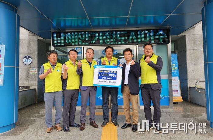 여수시 소라면은 지난 28일 낭만포차 18번 ‘섬남섬녀’가 ‘행복한 나눔 냉장고’에 100만원 상당의 라면 50박스를 후원했다고 밝혔다.