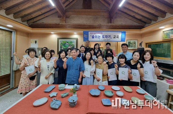 도자기 교육 수료식을 개최했다. 농업기술센터 최은순 과장님과 박명숙 강사님, 정찬주 작가님(왼쪽 2번째부터)과 함께 수료생들의 단체 사진을 찍었다.