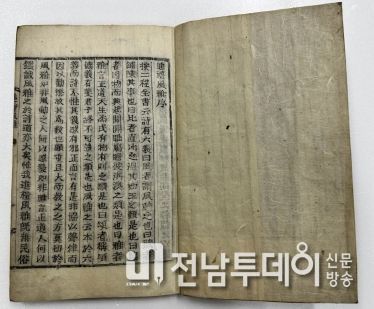 진례풍아