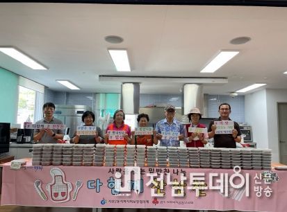 광주 동구 지산2동, ‘다함께 찬찬찬!’ 반찬 3종 나눔