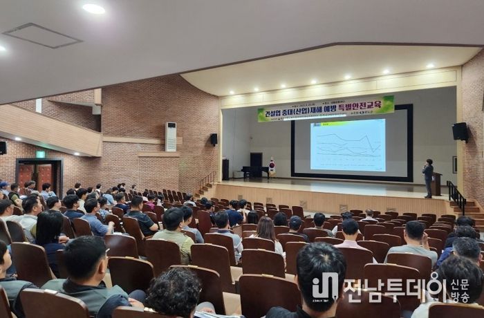 완도군, 중대 재해 없는 안전한 일터 조성한다!
